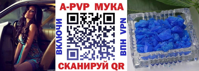 Alfa_PVP мука  кракен маркетплейс  Юрюзань  купить наркотики цена 