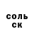 A-PVP Соль carlos henao