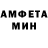 Амфетамин VHQ Artem Andreyevich