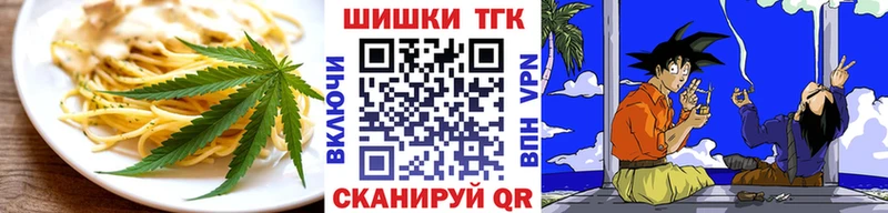 Canna-Cookies конопля  Юрюзань 