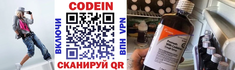 купить наркоту  Юрюзань  Codein Purple Drank 
