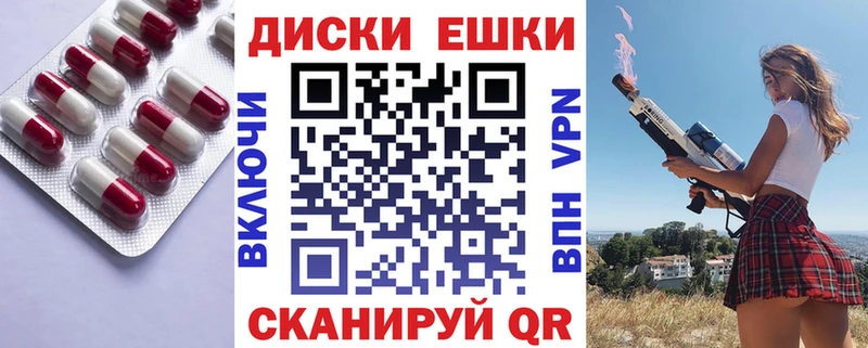 Ecstasy Punisher  Юрюзань 