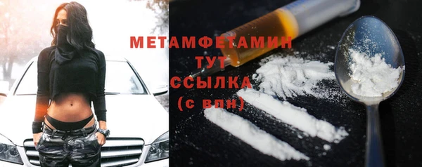 мяу мяу кристалл Козловка