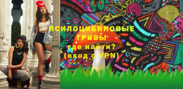 мяу мяу кристалл Козловка