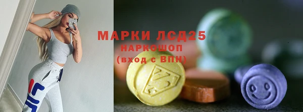 экстази Кодинск
