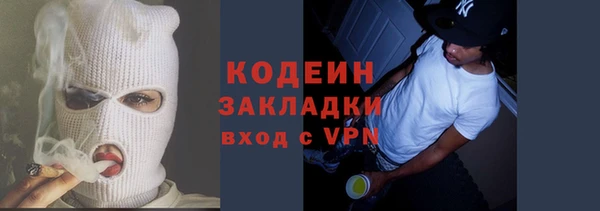 хмурый Кинешма