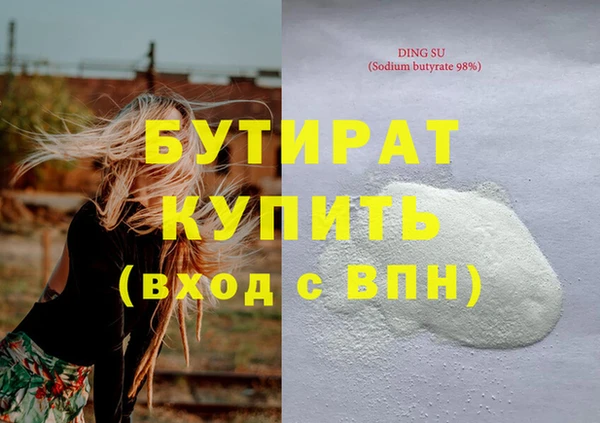 гидропоника Киренск