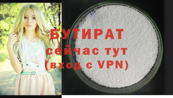 гидропоника Киренск