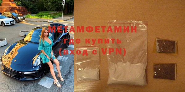 мяу мяу кристалл Козловка