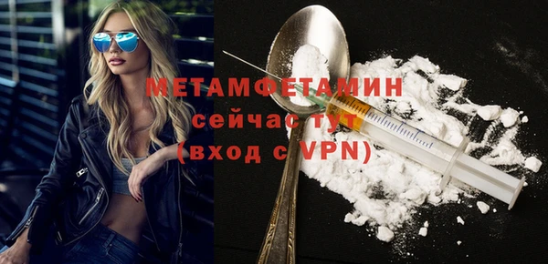 мяу мяу кристалл Козловка
