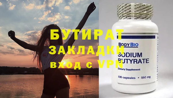 экстази Кодинск