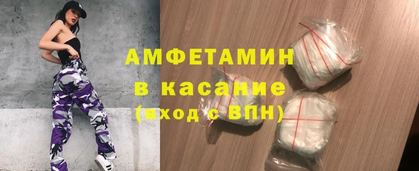 мяу мяу кристалл Козловка
