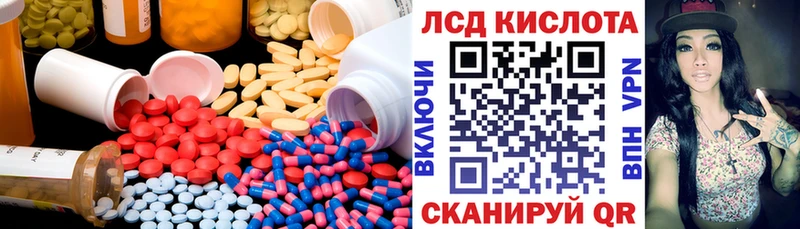 MEGA рабочий сайт  Юрюзань  ЛСД экстази кислота 