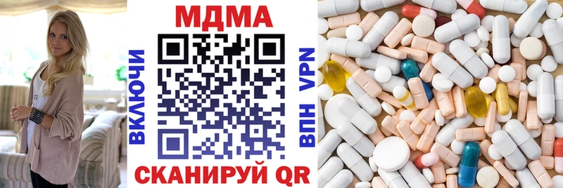 MDMA VHQ  Юрюзань 