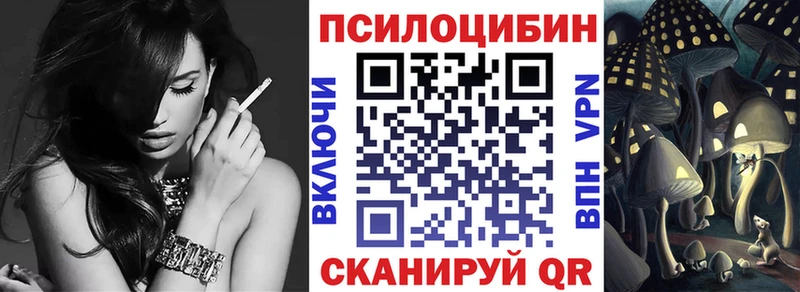 Псилоцибиновые грибы GOLDEN TEACHER Юрюзань