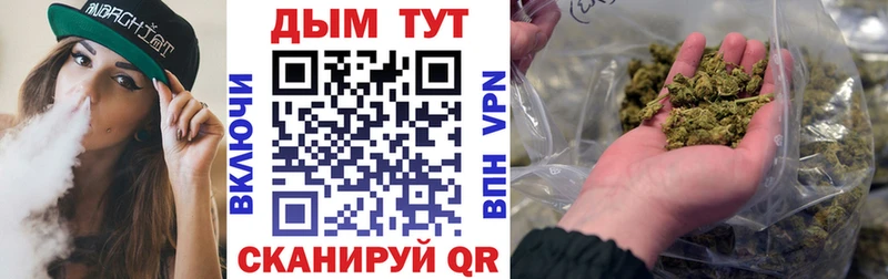 Шишки марихуана план  даркнет сайт  кракен tor  Юрюзань 